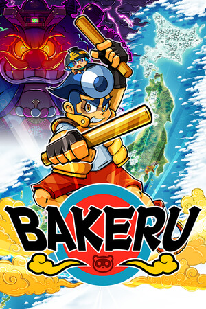 BAKERU Trainer +3