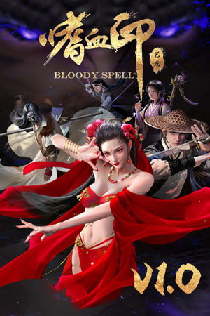 BloodySpell v23.04.2022 Trainer +6 (Aurora)