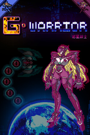 G WARRIOR v1.0F Trainer +3