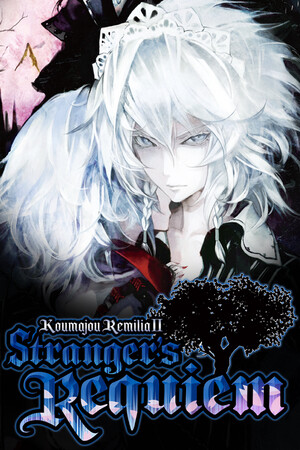 Koumajou Remilia II: Stranger's Requiem Trainer +7