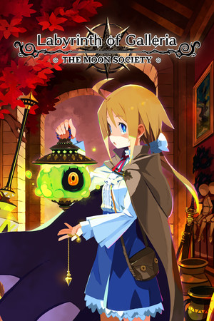 Labyrinth of Galleria: The Moon Society Trainer +28