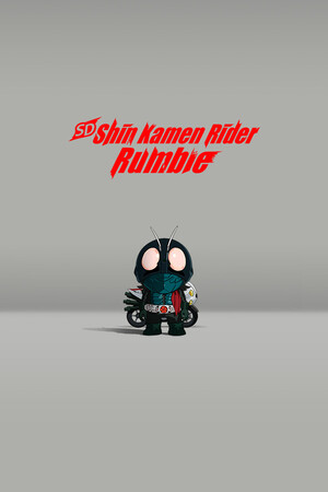 SD Shin Kamen Rider Rumble Trainer +6