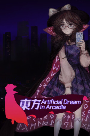 Touhou Artificial Dream in Arcadia Cheat Codes