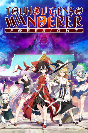 Touhou Genso Wanderer: FORESIGHT Cheat Codes