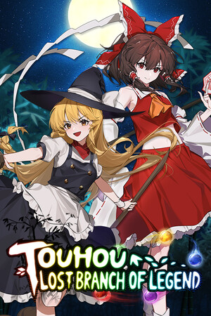 Touhou: Lost Branch of Legend Cheat Codes