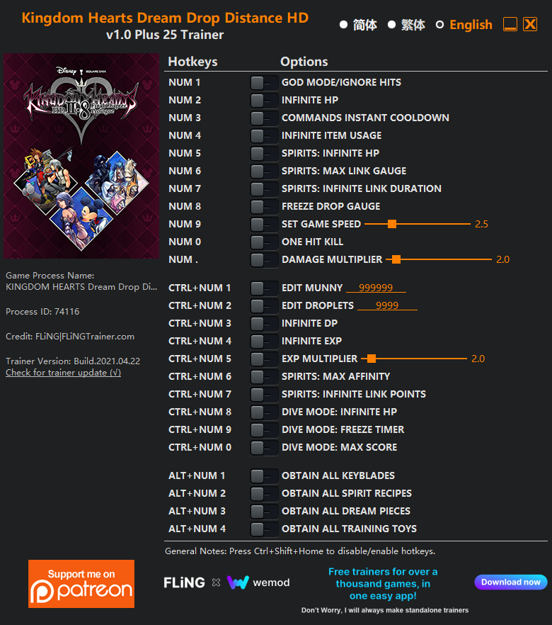 Kingdom Hearts 3D: Dream Drop Distance HD Trainer +25