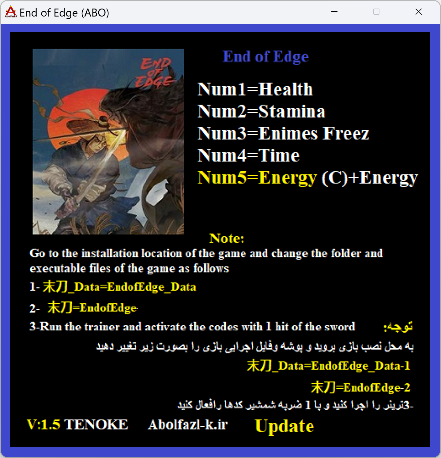 End of Edge v1.5 Trainer +5