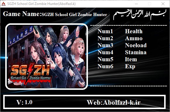 SG/ZH: School Girl/Zombie Hunter Trainer +6