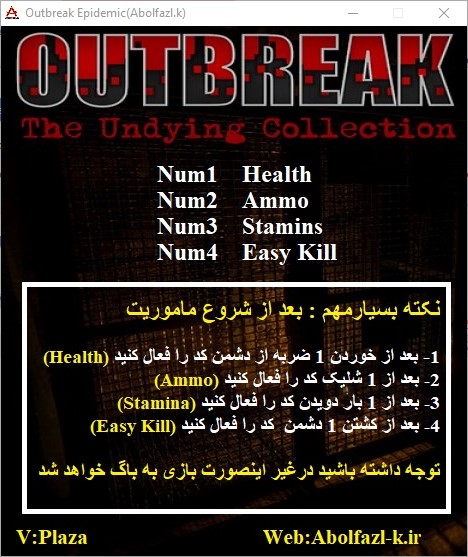 Outbreak: Epidemic Trainer +4