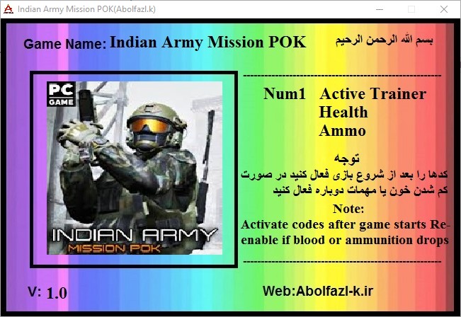 Indian Army: Mission POK Trainer +2