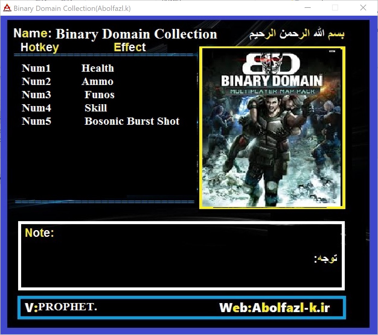 Binary Domain Collection Trainer +5