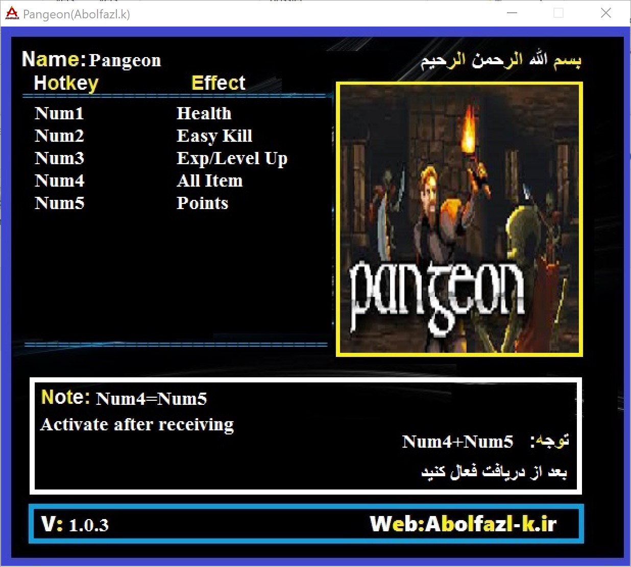 Pangeon v1.0.3 Trainer +5