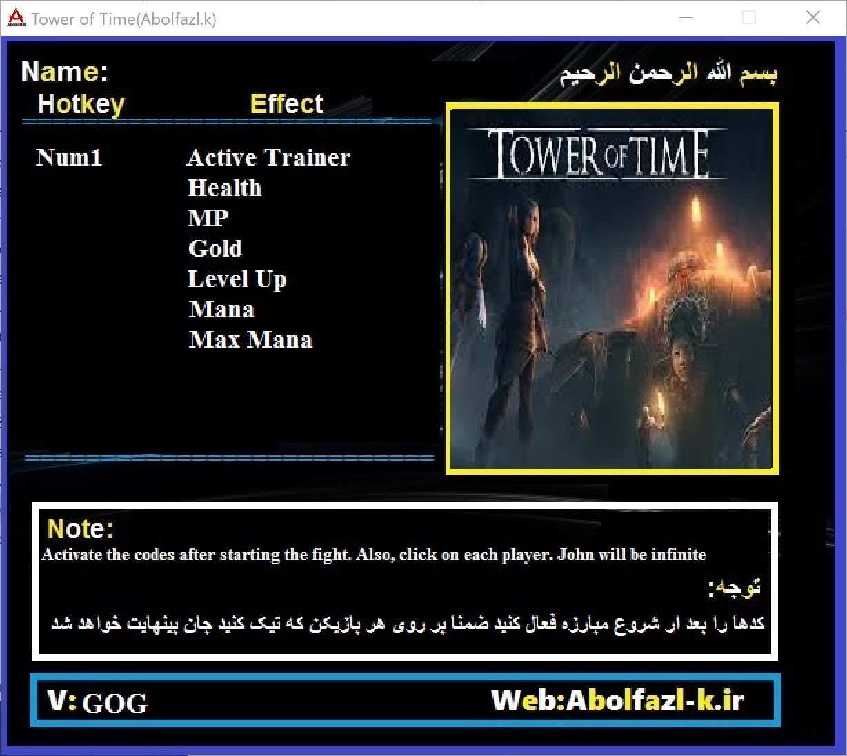 Tower of Time v1.4.4.11880 Trainer +6