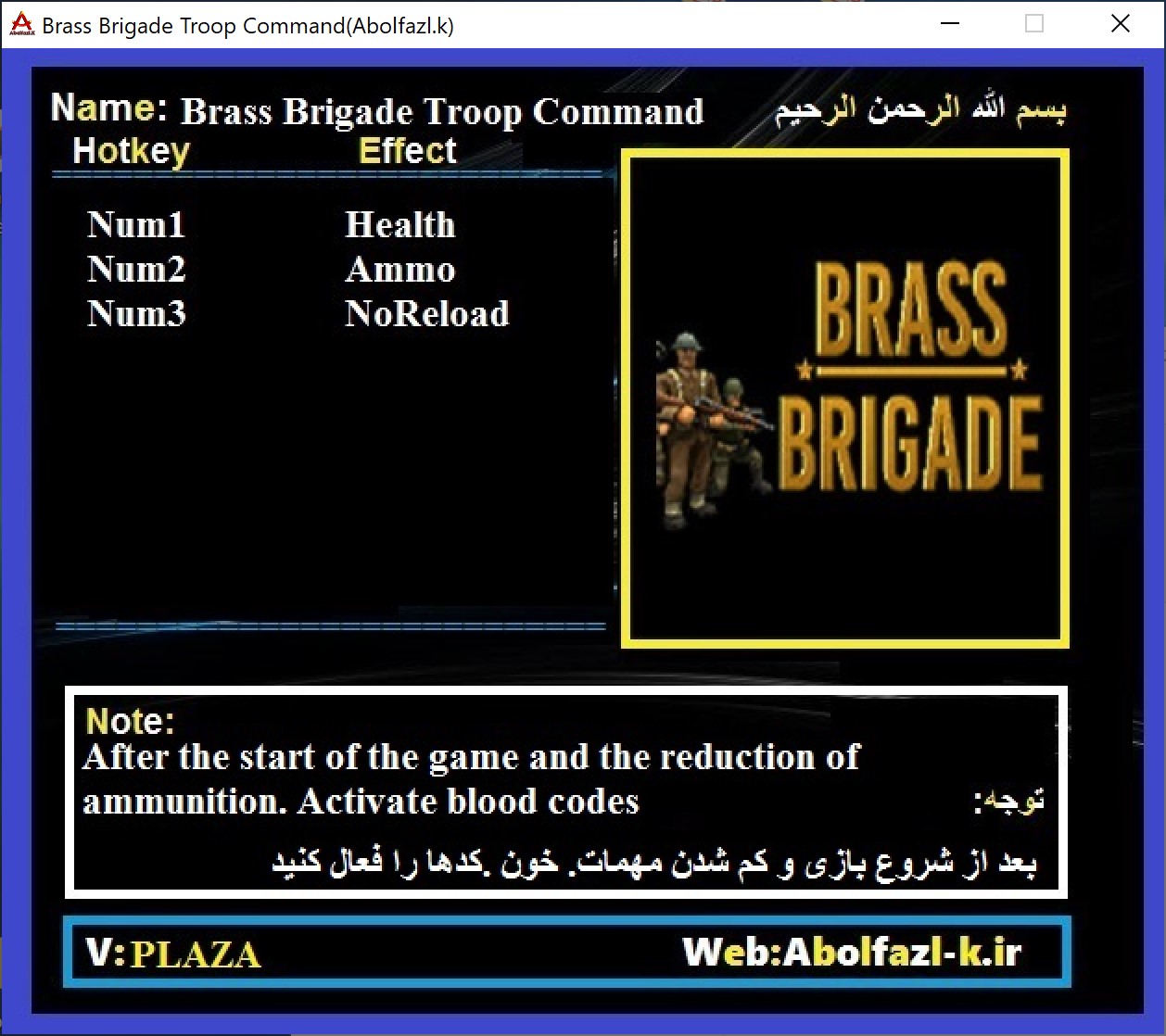 Brass Brigade: Troop Command Trainer +3