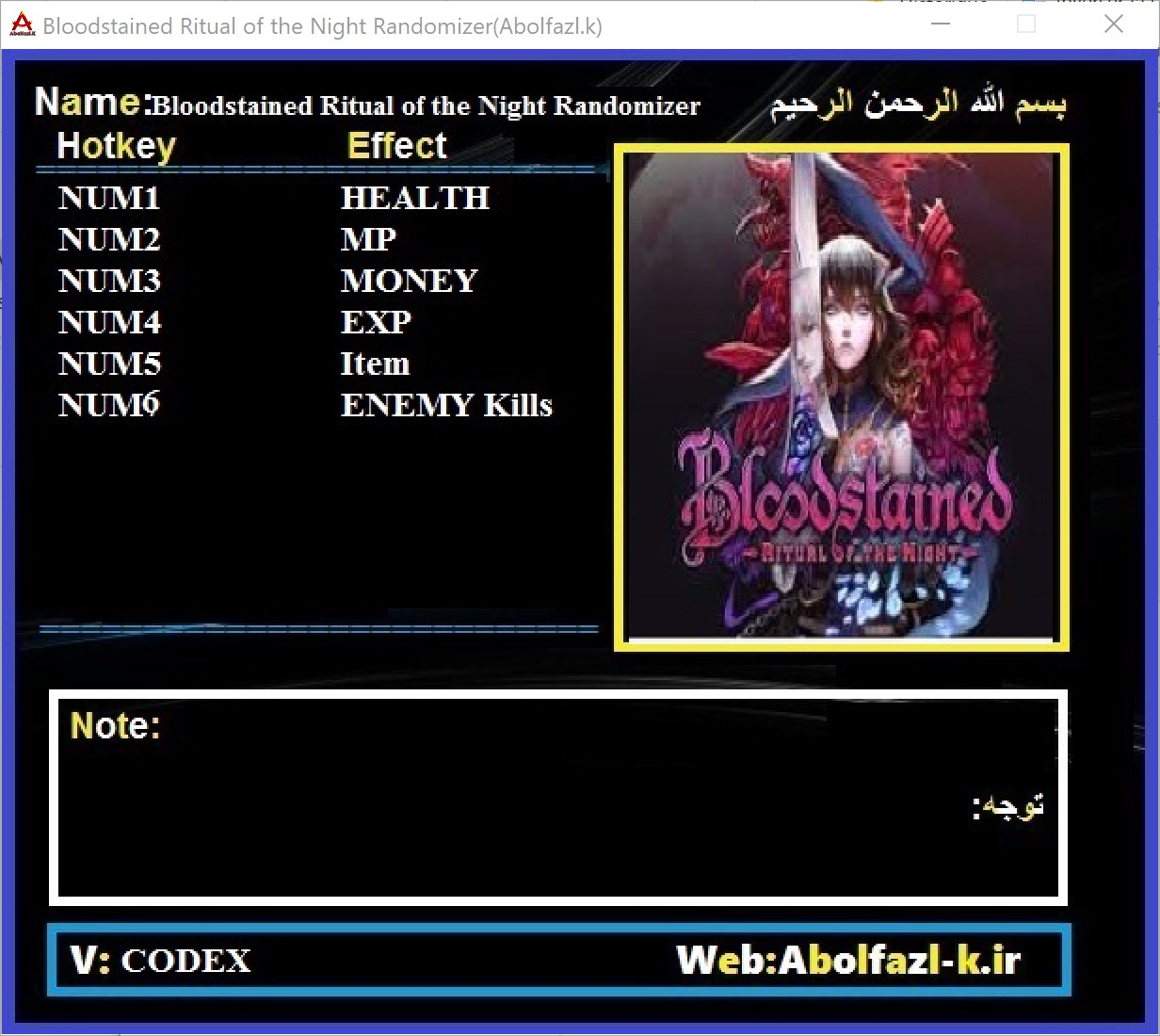 Bloodstained: Ritual of the Night Trainer +6