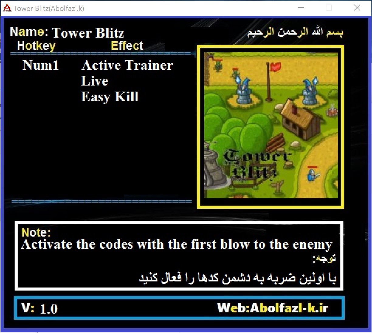 Tower Blitz Trainer +2