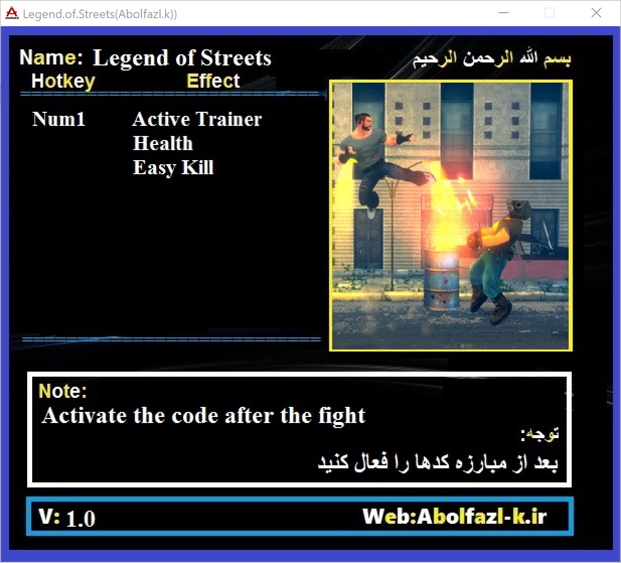 Legend of Streets Trainer +2