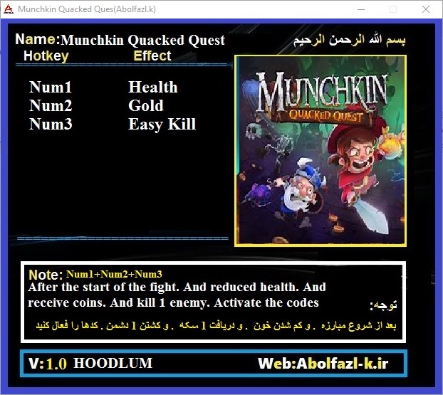 Munchkin: Quacked Quest Trainer +3