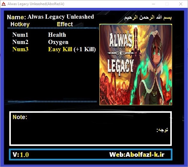 Alwa's Legacy Trainer +3