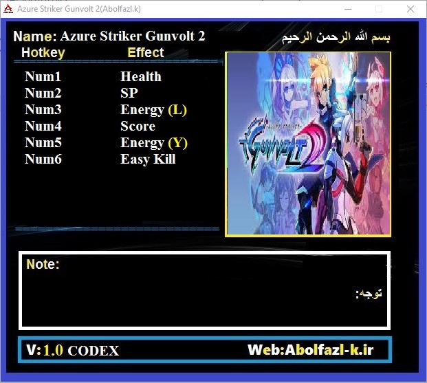 Azure Striker Gunvolt 2 Trainer +6