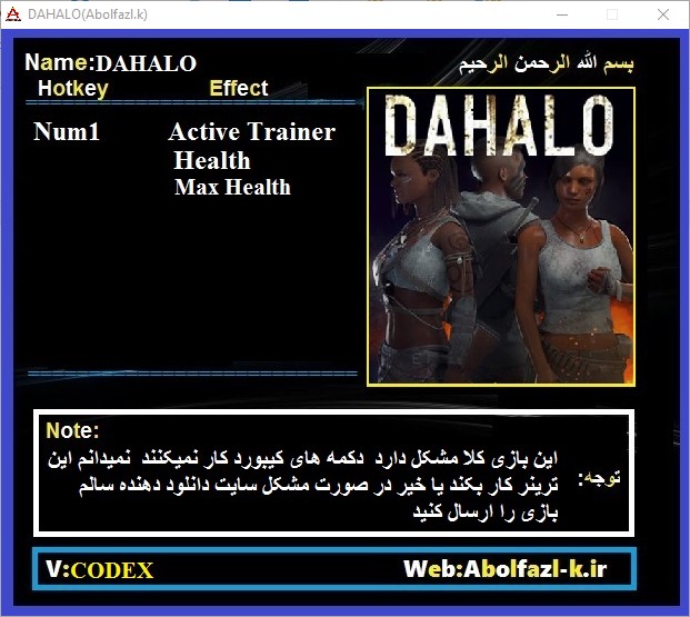 DAHALO Trainer +2
