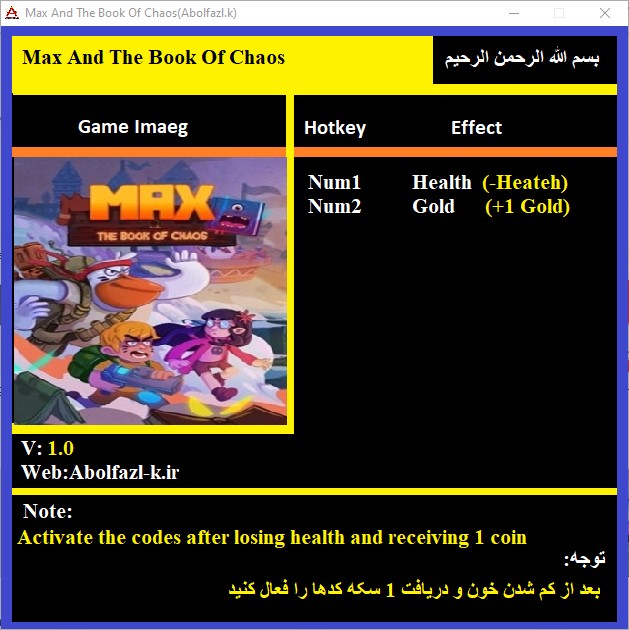 Max And The Book Of Chaos Trainer +2