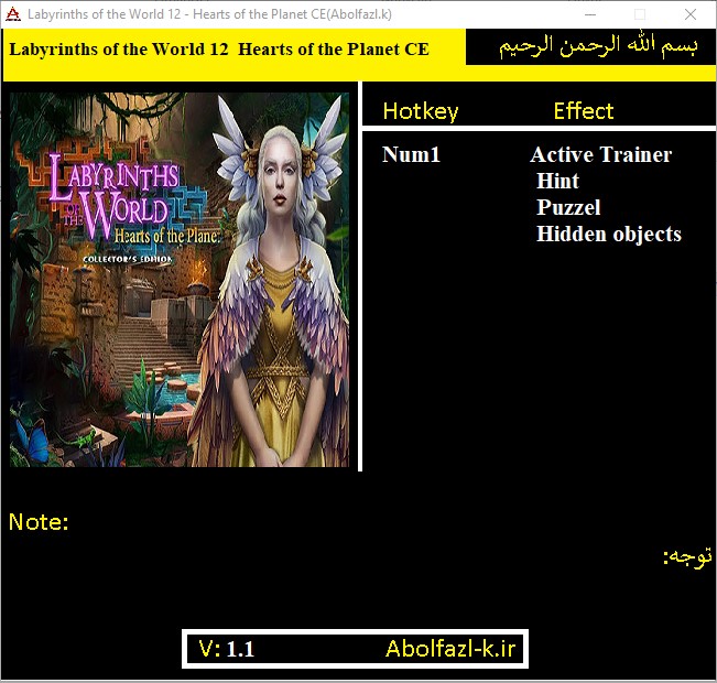 Labyrinths of the World: Hearts of the Planet Collector's Edition v1.1 Trainer +3