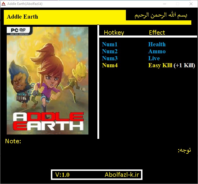 Addle Earth Trainer +4