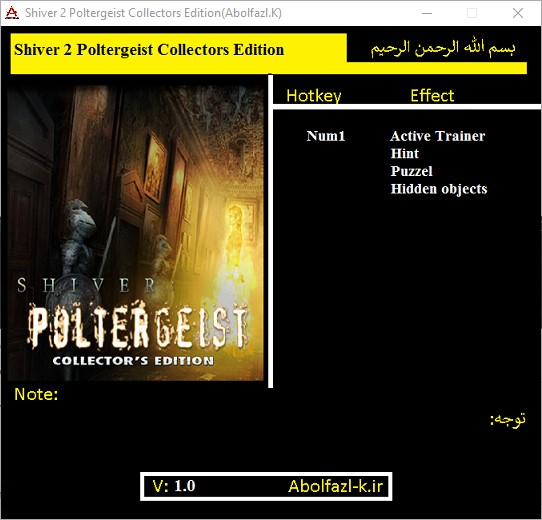 Shiver: Poltergeist Collector's Edition Trainer +3