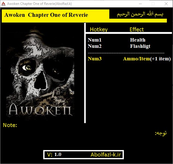 Awoken: Chapter One of Reverie Trainer +3