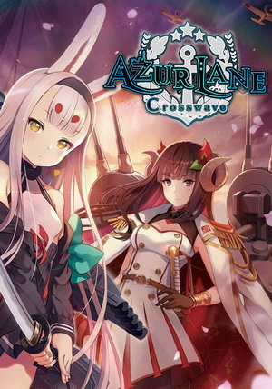 Azur Lane: Crosswave Trainer +20