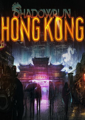 Shadowrun: Hong Kong Save Game