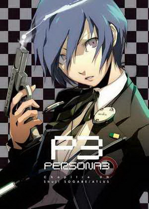 Shin Megami Tensei: Persona 3 Portable Save Game