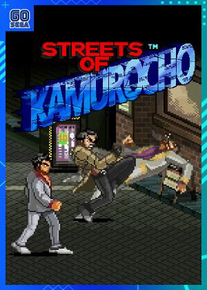 Streets of Kamurocho Trainer +3