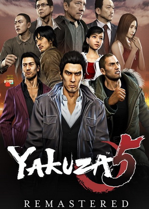 Yakuza 5 Remastered Trainer +14