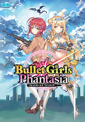 Bullet Girls Phantasia Trainer