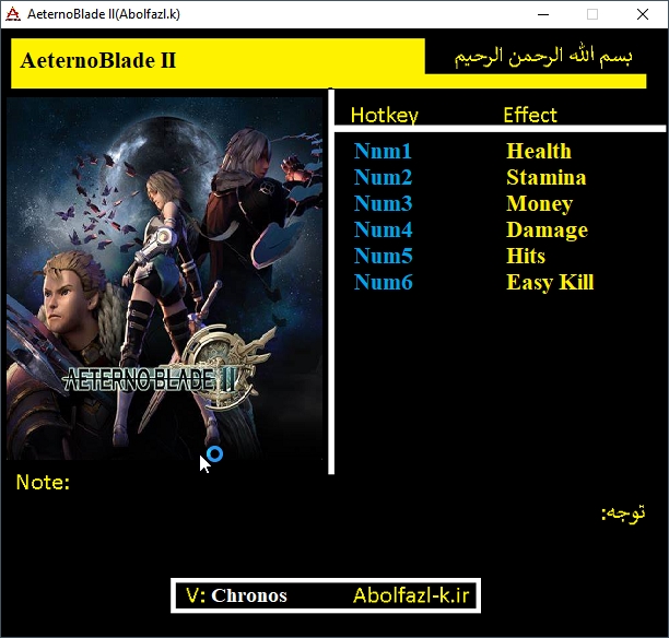 AeternoBlade II Trainer +6