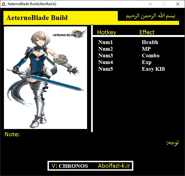 AeternoBlade Trainer +5