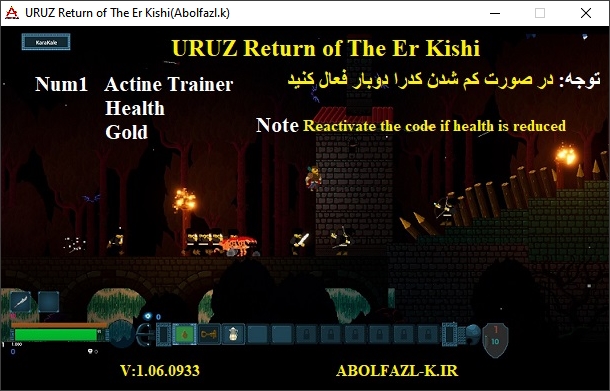 URUZ: Return of The Er Kishi v1.06.0933  Trainer +2