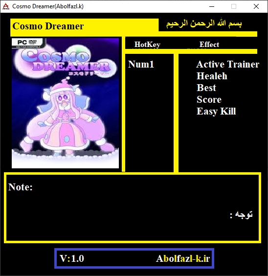 Cosmo Dreamer Trainer +4