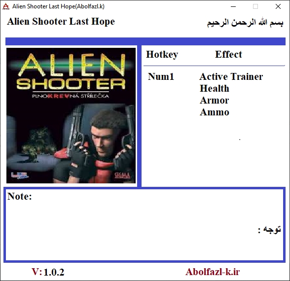 alien shooter 2 cheats code