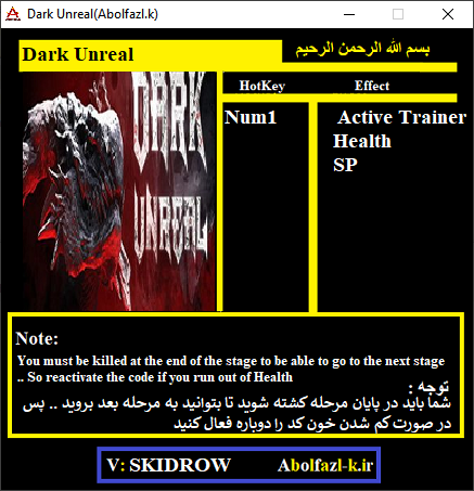 Dark Unreal Trainer +2