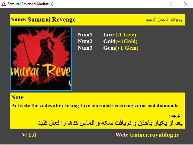 Samurai Revenge Trainer +3