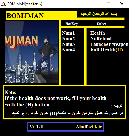 BOMJMAN Trainer +4