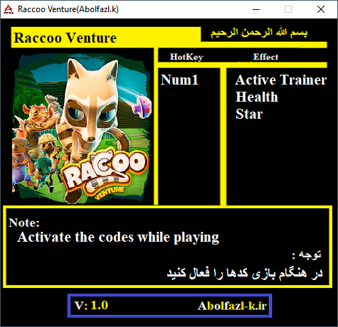 Raccoo Venture Trainer +2