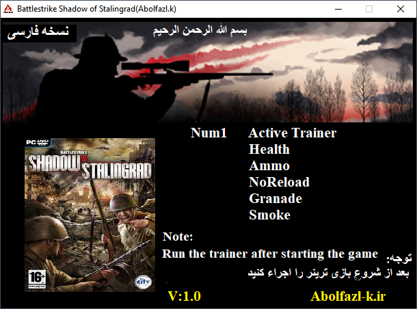 Battlestrike: Shadow of Stalingrad Trainer +5