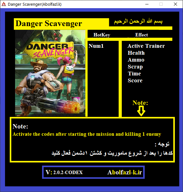 Danger Scavenger v2.0.2 Trainer +5