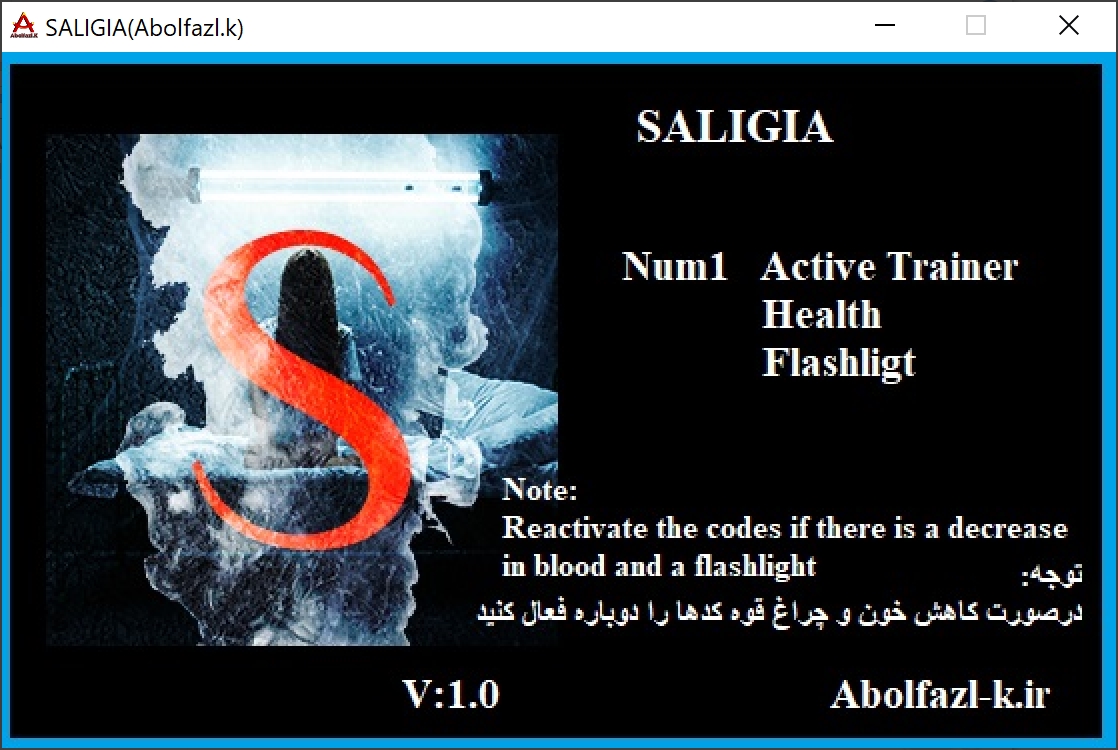 SALIGIA Trainer +2