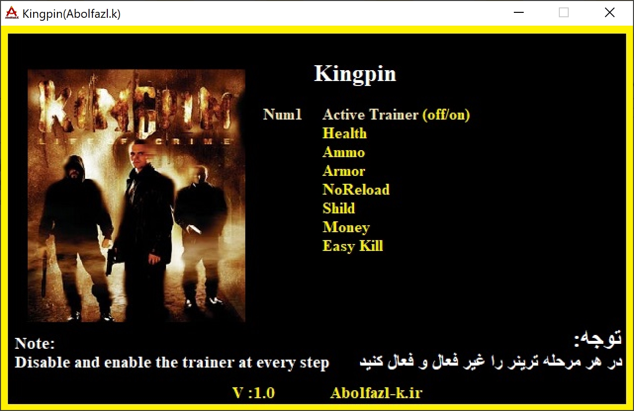 Kingpin Trainer +7