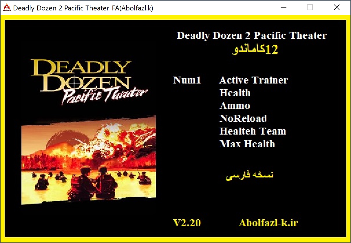 Deadly Dozen 2 Pacific Theater v2.20 Trainer +5